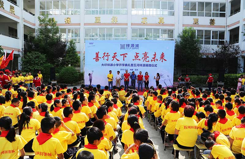 ok138太阳集团?(中国)有限公司官网