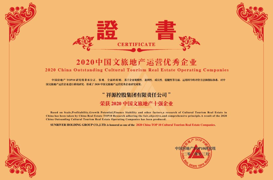 ok138太阳集团?(中国)有限公司官网